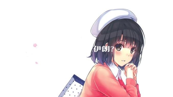 以色列为什么要打伊朗？